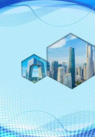 重庆易克松信息技术有限公司