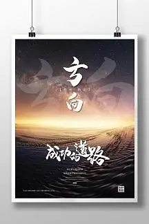 重庆易克松信息技术有限公司